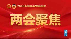 推出商业健康保险创新药目录，长期护理保险制度覆盖3亿人