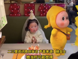 长得像星星人的小朋友在海底捞庆生 妈妈回应