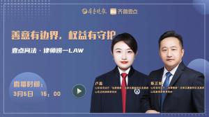 “好人条款”为善意撑腰 让“扶不扶”不再难