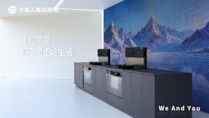 火星人集成厨电 重构厨房空间，把空间还给生活
