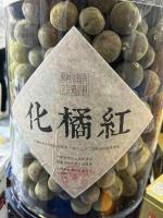 “化橘红”火了 这个小果子有啥用 润喉化痰 理气健脾