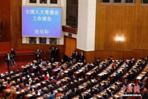 人大常委会工作报告有哪些新看点 立法与履职并重