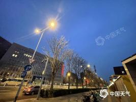 北京今天晴暖在线宜出行，13日迎小雨注意防范 昼夜温差大需保暖