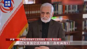 伊朗做好与美以长期作战准备 外交解决无望