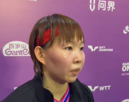 朱雨玲总结与韩莹的比赛：她是所有年轻人学习的榜样