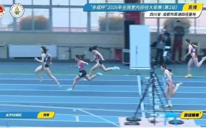 吴艳妮赛季首秀！全国室内田径大奖赛60米栏预赛：8秒47轻松拿下第一 顺利晋级决赛