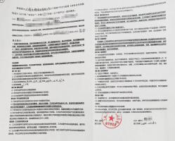 52岁配送员休息遭拒送单晕倒昏迷 超时工作引发悲剧