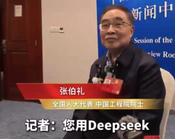 张伯礼院士：警惕借AI“捎货”与“碰瓷”