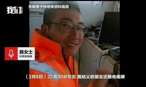 4人乘船出海吸花甲失联近一周 搜救仍在进行