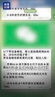 盗号养号再卖号 黑灰产养号工厂曝光 揭秘诈骗链条背后的“养殖场”
