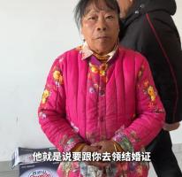 湖南47岁男子娶82岁奶奶 彩礼仅千元引争议