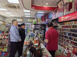 美宜佳广东多门店被曝售假烟，最新进展→