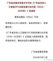 一人公司爆火银行坐不住了 一人公司贷200万6小时到账