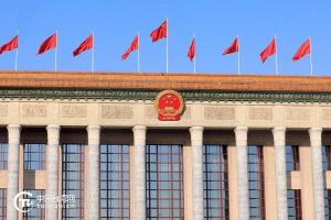 国台办：按十五五要求共谋祖国统一 擘画两岸和平发展蓝图