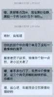 男子租婚房10年先后骗了3名女子 情感与金钱的双重骗局