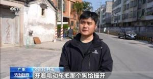 外卖小哥听到女孩求救撞开大狗 英勇行为获赞