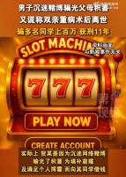 男子骗同学百万称父母双亡要买墓地 网络赌博致疯狂诈骗