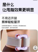 代你做卷腹 懒人减肥神器靠谱吗 躺着也能瘦？