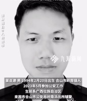 痛别！广西32岁辅警救轻生女子牺牲