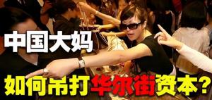 买黄金赚的钱全吐出来了 心态稳如赌徒继续加仓