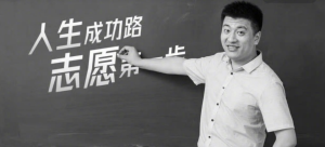 盛夏永无张雪峰 信息差生意落幕