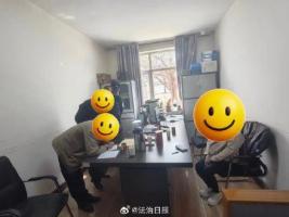 男子打赏已婚主播求见面不成上门滋事 网络情缘引发线下纷争