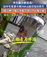高中生让青岛上大分！17岁少年用100元拍出城市大片