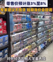 卫生巾或隐性提价消费者会买账吗 商家不要玩套路