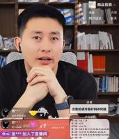 张雪峰公司账号复播武亮发声 初心不改续前行