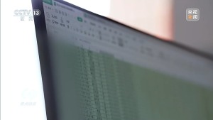 河南舞阳虚报77亿省外资金 形式主义逼出数字造假