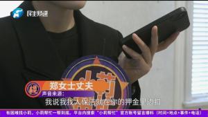 房东称收房时家中下水管被灌入水泥 租客行为引发争议