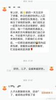 妈妈帮女儿相亲赚了200多万 骗局背后的真相