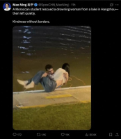 外国留学生在中国跳湖救人 毛宁点赞 善良无国界