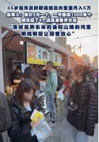 35岁程序员转行摆摊卖肉蛋堡月入5万 追求自由生活创业成功