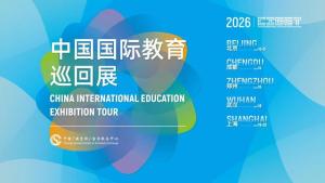 200余所高校齐聚国际教育巡回展 推动留学高质量发展
