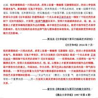 事件持续发酵贾浅浅不该再沉默 直面问题及时回应