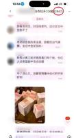 2947人的投资群里2946人是"托"：精心设计的骗局