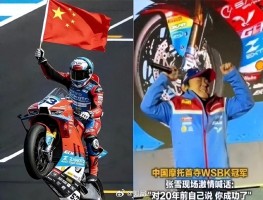 华为小鹏为何纷纷闯入摩托车赛道？