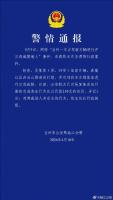 警方通报保时捷车主逆行还威胁撞人 车主已被拘