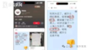 女子撞见老公与人私会反被污蔑为小三 网络造谣的代价