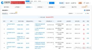 恒大系多家公司已成老赖 许家印已多次被限消