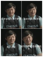 张雪：初中毕业说自己梦想修摩托车，全班都哄堂大笑