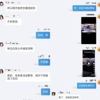 七天无理由退货不等于免费用 演出服集体退货事件引争议
