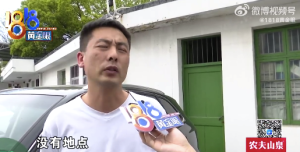 男子称19年前没开过车留下醉驾记录 采访后已消除记录