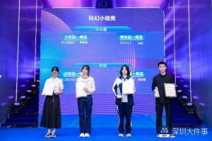 高中女生写科幻小说拿全国大奖 从好奇到创作的飞跃