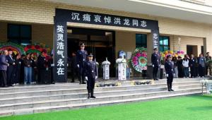 年仅34岁的民警因公牺牲 忠诚敬业铸警魂