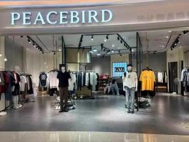 太平鸟被吐槽“烧钱鸟” 千元难买一身衣