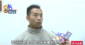 往返马尔代夫 去哪儿网买机票值机被告知没订上