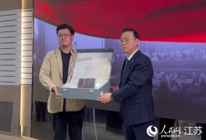 侵华日军南京暴行再添铁证 珍贵档案入藏纪念馆