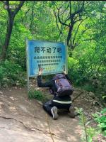 一景区听劝换回“爬不动了吧”标语牌 游客呼声获响应